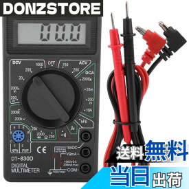 【送料無料】Generic DTY 小型 デジタル マルチ テスター 電池 電流 一家に一台 電流 電圧 抵抗 計測 電流測定器 コンパクト デジタルテスター DT-830D