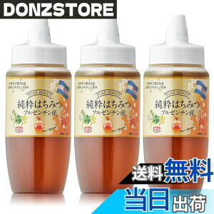 �y���������zBeeWorks �A���[���`���Y �����͂��݂� �I�� 1500g (500gx3) 1.5kg �n�`�~�c honey �͂��݂�
