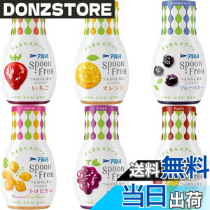 �y���������z�A���n�^ Spoon Free 6��Z�b�g (������ �u���[�x���[ ��4��) �X�v�[���t���[