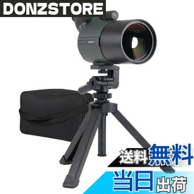 【送料無料】SVBONY SV41 PRO フィールドスコープ 28-84x 80mm MAKカセグレン スポッティングスコープ 高倍率 800mm長い焦点距離 コンパクト 小型軽量 FMCフルマルチコーティング IPX5防水 デュアルフォーカスホイール アーチェリー 射撃 野鳥観察 バードウォッチング 天