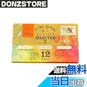 �y���������zLakshimi(���N�V���~�[) �ɏ�͂��݂g�� �Z���N�e�b�h3 12�� �i���^�[�p�b�P�[�W�j Lakshimi Te' Miel SUPREMO