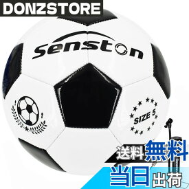 【送料無料】Senston サッカーボール 5号球 き-トレーニング試合サッカー大人と青少年サッカーポンプ付ピンク