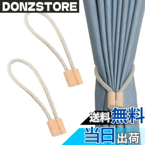 �y���������zYANYULI �J�[�e�� �^�b�Z�� �J�[�e���^�C�o�b�N 2�Z�b�g �}�O�l�b�g �ؐ� ���t���ȒP ������� �V���v�� �J�[�e�����ߏ��� �J�[�e���A�N�Z�T���[ (�x�[�W��)
