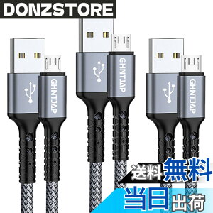 �y���������zGHNTJAP �}�C�N�� USB �P�[�u�� 1M �y3�{�Z�b�g�z Micro USB �P�[�u�� �����[�d USB2.0�f�[�^�]�� Android�[�d�P�[�u�� �A���h���C�h�[�d�R�[�h Xperia X/Galaxy S7/Kindle/PS4 ���@��Ή� �i�C����