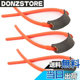 【送料無料】TOMMYFIELD スリングショット 替えゴム パチンコ 狩猟用 パチンコ銃 ゴム銃 パチンコゴム (オレンジ) [並行輸入品]