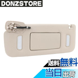 【送料無料】車用サンバイザー キャデラック エスカレード EXT 2500HD 3500HD 2500 XL 2500 2007-2013 および 1500 XL 1500 2007-2014 用、化粧ミラー付きグレーサンバイザー、車用サンバイザー (左OE: 22850306)
