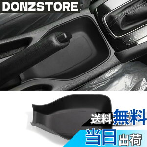 �y���������zFucaten �K�� �z���_ �V�^ WR-V WRV DG�n (2024�N3��-~) �ԗp�R���\�[���{�b�N�X �A�[�����X�g�{�b�N�X �����p�[�c ���[ ABS�f�� (�R���\�[���{�b�N�X)