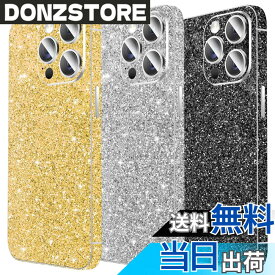 【送料無料】3切れiPhone用スパークリングスキンプロテクター、LucBuyキラキラ光る光沢/ファイバー/ストーングレインフルカバーエッジステッカー、 iPhone 15用ぴったりフィットバックプロテクター/高級ラップ/キラキラ電話デコレーション