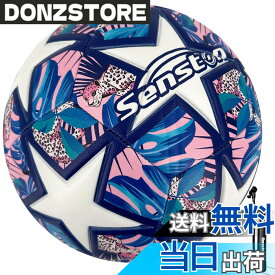 【送料無料】Senstonサッカーボール5号の大人と青少年のトレーニングボール試合のサッカーとポンプ