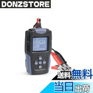 【送料無料】車バッテリーチェッカー バッテリーテスター バッテリー診断機 CCA値/内部抵抗値mΩ/電圧測…