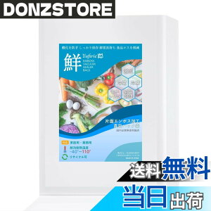 �y���������zYufirie �^��p�b�N �� �^��p�b�N�@��p �G���{�X���H �ƒ�p �Ɩ��p �H�i�ۑ� �ቷ���� �^���� (20cmx30cm*100������)
