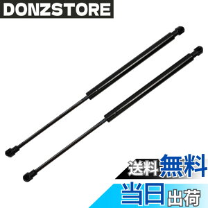 �y���������z�v���E�X 30�n�p���A�Q�[�g�_���p�[ ZVW30 ZVW35�p 68950-0W520 68960-0W330 ���A�n�b�`�_���p�[ �g�����N �_���p�[�Ԍ��Ή� 2�{