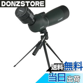 【送料無料】SVBONY スマートフィールドスコープセット 25-75x 70mm WiFi接続でスマホ2台同時観測可能 32GBメモリー内蔵 37-56mm接眼レンズ対応 画面ズーム機能付きAPP 防水 バードウォッチング 天体観測用（SC002+SV28）