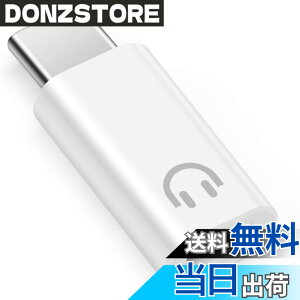 �y���������zleizhan �w�b�h�t�H���pLightning - USB-C�ϊ��A�_�v�^�A���C���R���g���[���ɑΉ��A iPhone 16/15�V���[�Y�AiPad�A���̑���Type-C�I�[�f�B�I�|�[�g�ɑΉ�����Lightning - USB-C�I�[�f�B�I�A�_