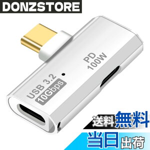 �y���������zleizhan 2-in-1 Type-C�ϊ��A�_�v�^�[ USB 3.2 Type-C+PD100W�[�d 2�|�[�g�R���o�[�^�[ 10Gbps�����f�[�^�]�� OTG�@�\�Ή� �X�}�[�g�t�H���A�^�u���b�g�A�m�[�g�p�\�R���ȂǂɍœK - �z���C�g