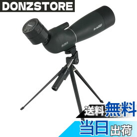 【送料無料】SVBONY スマートフィールドスコープセット 25-75x 70mm WiFi接続でスマホ2台同時観測可能 32GBメモリー内蔵 37-56mm接眼レンズ対応 画面ズーム機能付きAPP 防水 バードウォッチング 天体観測用（SC002+SV28PLUS）