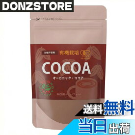 【送料無料】ウインドファーム 純ココア ココアパウダー 80g 有機JAS認証 オーガニック 砂糖不使用