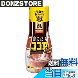 【送料無料】森永製菓 割るだけココア 240g x6個