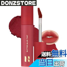 【送料無料】【HOLIKAHOLIKA】バター ブラー ティント #05チル ホリカホリカ バター のように唇でふんわり クリーミーに溶け込む フルーツバター 軽く密着 ぼかし