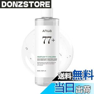 �y���������zANUA(�A�k�A)�h�N�_�~ 77�X�[�W���O�g�i�[ 500ml ���ϐ� �@����艻�ϐ� �����ێ� �����Ƃ艻�ϐ� ���ϐ���e�� ��炬�� �I�C���[�� heartleaf toner �X�L���P�A �؍����ϐ� �؍��R�X