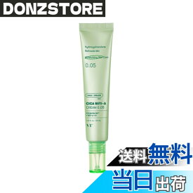 【送料無料】VTCOSMETICS(ブイティコスメテックス) VT CICA クリーム 6種 保湿 敏感肌 乾燥肌 スキンケア 肌荒れスキンケア (レチA クリーム)