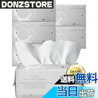 【送料無料】クレンジングタオル コットン 100% [極厚100枚入x6個] [国内美容皮膚科でも採用] 使い捨て …