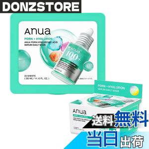 �y���������zANUA(�A�k�A)PDRN�q�A�������_�Z�����f�C���[�}�X�N�p�b�N (30������) ���� �ێ� ���L�� �c�� ������ ������ pdrn hyaluronic acid serum daily mask �V�[�g�}�X�N �t�F�C�X�}�X�N �X�L���P�A