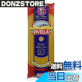 【送料無料】ディヴェッラ スパゲッティーリストランテ#8(1.75mm) 1kgx2袋