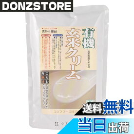 【送料無料】コジマ 有機・玄米クリーム 200g