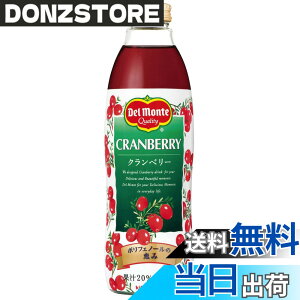 �y���������zDel Monte kikkoman(�f�������e����) �f�������e �N�����x���[ 750mlx6�{ �{�g��