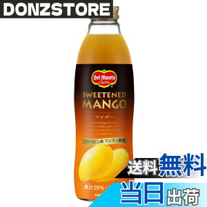 �y���������zDel Monte kikkoman(�f�������e����) �f�������e �}���S�[20% 750mlx6�{