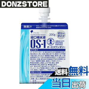 �y���������z�o���␅�t OS-1 �I�[�G�X�����[���[ 200gx6��