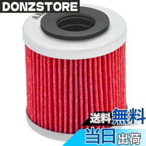 �y���������zAHL 563 �I�[�g�o�C�p �I�C���t�B���^�[ SM510R/SM450R/TE450/TE510/TC450/TC510 2008-2010