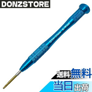�y���������z�g���N�X�h���C�o�[ T6 ���� ���� �Z�p���^�h���C�o�[ t6 �X�}�z �R���v�[�^�[ PC �}�E�X �C�� �����c�[�� HDD/SSD���� �p�l���C��S2�|�� �㕔360°��] 6�a Torx Screwdriver