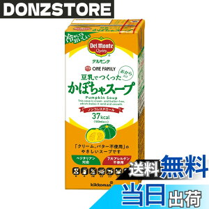 �y���������zDel Monte kikkoman(�f�������e����) �f�������e �����ł��������ڂ���X�[�v 1L x6�{