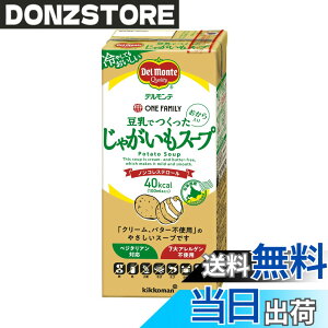 �y���������zDel Monte kikkoman(�f�������e����) �f�������e �����ł��������Ⴊ�����X�[�v 1L x6�{
