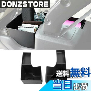 �y���������zYOCTM �C���e���A���[�{�b�N�X �W�[�v �����O���[ JL 2018 2019 2020 2021 2022 2023�g�����N�T�C�h���[�{�b�N�X �g�����N�I�[�K�i�C�U�[ �J�[�S�T�C�h�g���C �A�N�Z�T���[