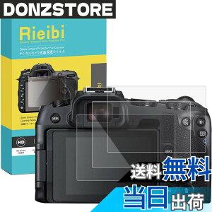 �y���������zRieibi�y3���Z�b�g�z Canon EOS RP�t���ی�t�B�����A Canon EOS RP�ی�t�B���� EOS RP��p EOS RP�t���v���e�N�^�[ ����0.25MM �����^�C�v EOS RP�����K���X�t�B���� �\�ʍd�x9H �ϏՌ� �ώw��