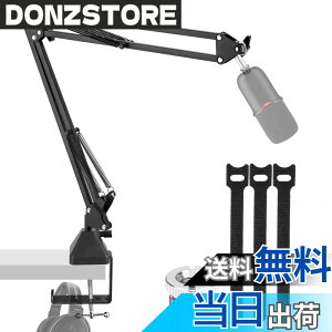 �y���������zEmJTao SoloCast USB�u�[���A�[���}�C�N�X�^���h�AHyperX SoloCast�Q�[�~���O�}�C�N�p�̒����\�T�X�y���V�����u�[���V�U�[�A�[���X�^���h
