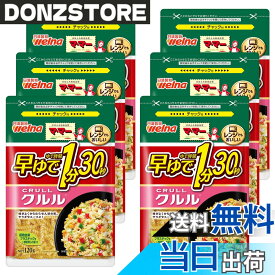 【送料無料】マ・マー 早ゆで 1分30秒 クルル 120g x 6個 マカロニ レンジ 早ゆで 時短 簡単調理 手軽 マカロニ サラダ クルクル チャック付