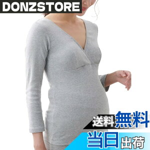 �y���������z[����{��] �I�[�K�j�b�N�R�b�g�� ��100% 8���� �C���i�[ �O���[ M TS3776