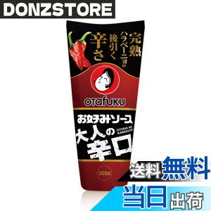 �y���������zOtafuku �I�^�t�N�\�[�X ���D�݃\�[�X��l�̐h��SB 300gx3�{