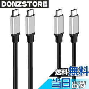 �y���������zUSB Type-C to Type-C �P�[�u��(1m, 2�{�Z�b�g)�y 4K 60HZ�r�f�I�`���zFEILEX 3.1 Gen1 PD�Ή� 60W/3A �}���[�d ���ϋv�i 5Gbps Macbook Pro�AGalaxy S9 S9 Plus�AXperia XZ�A