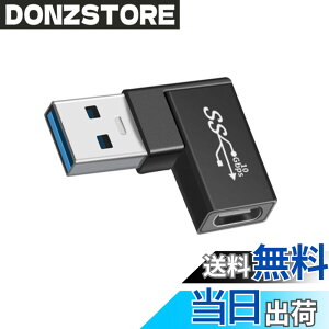 �y���������zUSB3.0 �ϊ��A�_�v�^���E (1�Z�b�g)YITONGXXSUN90�x L�^ USB Type C �ϊ��R�l�N�^ �f�[�^10Gbps USB C ���X to USB A �I�X�ϊ��A�_�v�^�[ Type-C���ڂ̃X�}�[�g�t�H�� PC MacBook Pro Air Galaxy (�M����