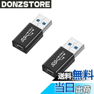 �y���������zUSB Type C (���X) to USB A 3.0 (�I�X) �ϊ��A�_�v�^ (2�Z�b�g)YITONGXXSUN �Ή� USB 3.0 �����f�[�^�]���ϊ� �^�C�vc iPhone 11 12Mini Pro Max/MacBook Pro/Air/iPad Pro 2020/Surface/Sony �[�d�� �ɑΉ�