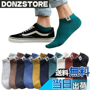 �y���������z[Yoozuu] �C�� �����Y ������ 10���g�y�R�ۖh�L���H�E���I�ǎ��ȁz ������� ������ �J���t���\�b�N�X �X�j�[�J�[�\�b�N�X �z�� ���ꂸ (JP, �A���t�@�x�b�g, Free Size, 10���Z�b�g2)