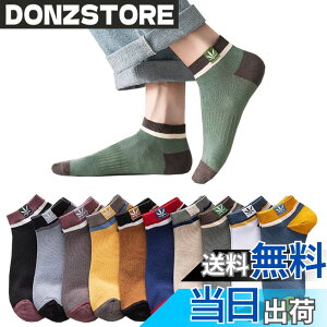 �y���������z[Yoozuu] �C�� �����Y ������ 10���g�y�R�ۖh�L���H�E���I�ǎ��ȁz ������� ������ �J���t���\�b�N�X �X�j�[�J�[�\�b�N�X �z�� ���ꂸ (JP, �A���t�@�x�b�g, Free Size, 10���Z�b�g1)