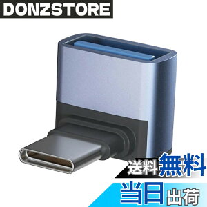 �y���������zUSB-C to USB3.1-A�ϊ��A�_�v�^ L�� (1�Z�b�g) �ϊ��R�l�N�^YITONGXXSUN 10Gbps�����]�� USB3.1(Type C�I�X - USB A 3.1 ���X) MacBook Pro/MacBook Air/iPad Pro ���̑� USB-C �[���p