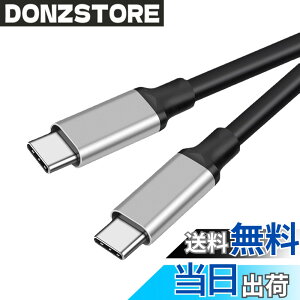 �y���������zUSB C �P�[�u��1.5m 1�{�Z�b�g�y5Gbps�f�[�^�]���A60W/3A�}���[�d �A4K / 60Hz �f���o�� �zUSB3.1 Gen1 �^�C�vc �P�[�u�� MacBook Pro Air iPad Pro Galaxy ��type c�@��Ή�