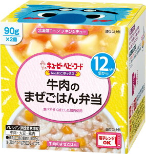 �y���������z�L���[�s�[ �����̂܂����͂�ٓ� 90gx2